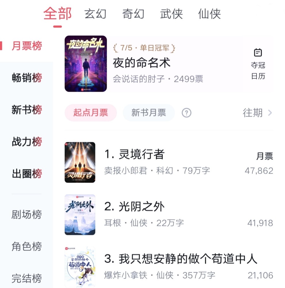 第4754页