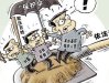公证管理 第1779页