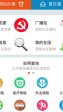 取证 第1683页