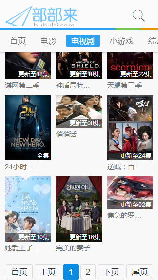 取证 第1681页