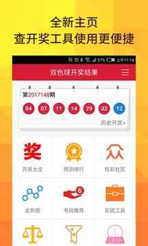 揭秘双色球魅力与惊喜，最新开奖结果揭晓！