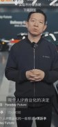 贾跃亭抖音，揭秘乐视创始人抖音之旅