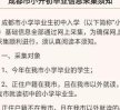 申请法院调取证人证言的程序详解及注意事项
