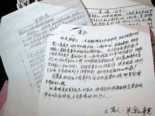 取证 第1677页