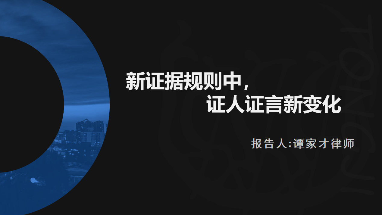 存证 第1708页