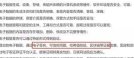 调取证据，法律程序中的核心环节