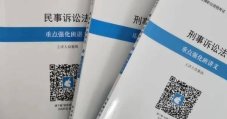 刑诉法调取证据的法律依据详解
