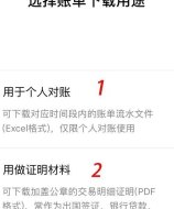 申请法院调取证据的法律依据详解