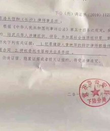 花开无言 第141页