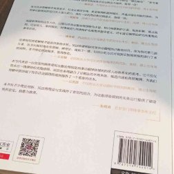 调取证据报告书的法律条文解析与标题解读
