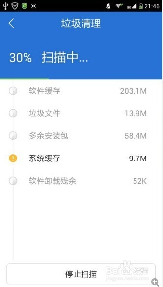 公证管理 第1630页