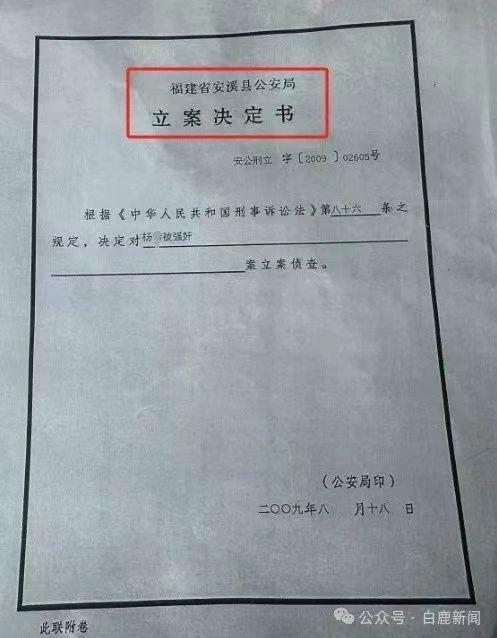 公证管理 第1629页