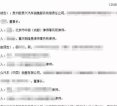 二审申请调取证据遭拒，如何应对法官拒绝调取证据？