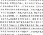 法院依职权调取证据的法律规定概述