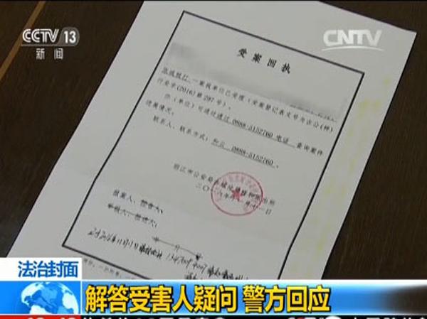 存证 第1560页