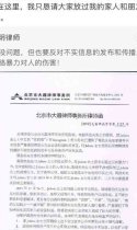 民事诉讼证据调取，程序、策略详解