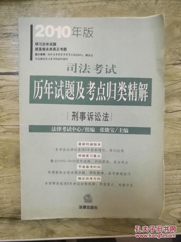 初告白 第141页