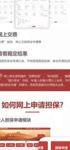 证据保全材料详解