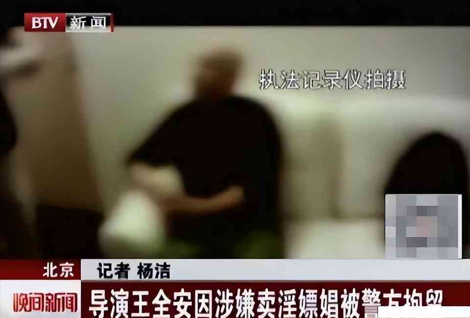 明星嫖娼取证揭秘，如何获取确凿证据？