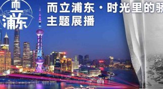 湖州活力时刻，城市脉搏在18-20点的跃动