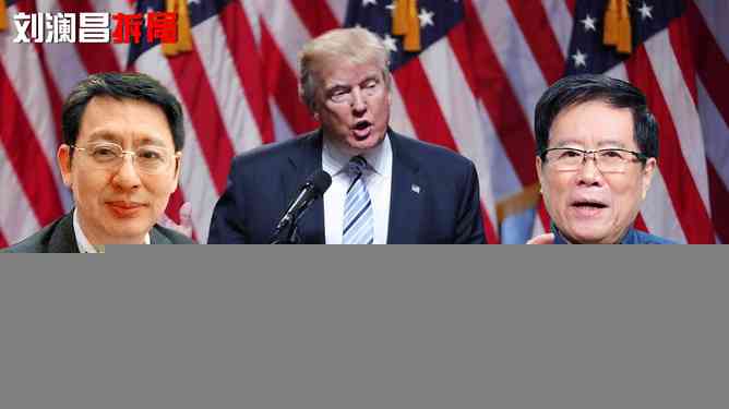 特朗普暗示韩国应支付巨额保护费的背后意图揭秘