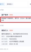 步步高申请破产了吗？知乎热议揭秘真相