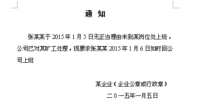 江南烟雨断桥殇 第136页