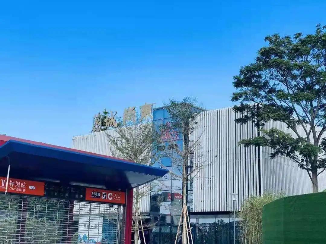 星星打烊 第136页