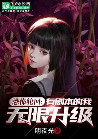 江南烟雨断桥殇 第115页