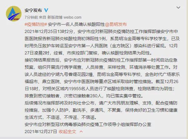 云烟 第107页