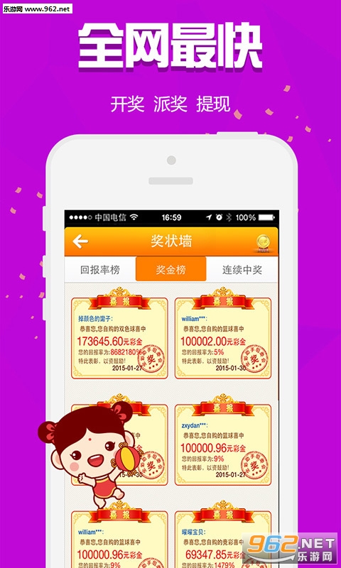 森久 第110页