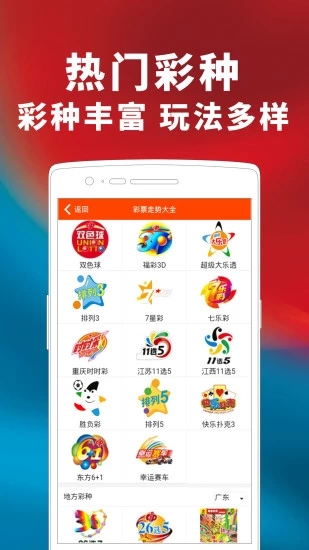 星星打烊 第112页
