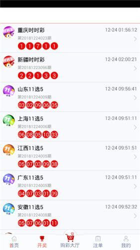 花开无言 第108页