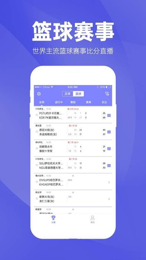 回眸最初 第107页