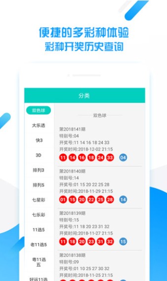 江南烟雨断桥殇 第106页