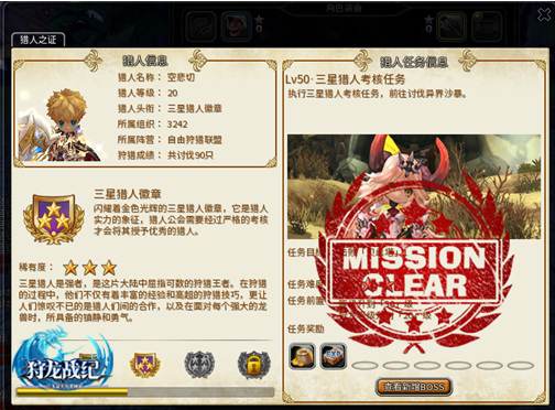 初遇在故事开头 第108页