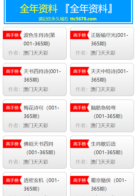 橘虞初梦 第107页
