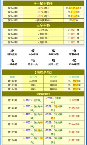 江南烟雨断桥殇 第103页