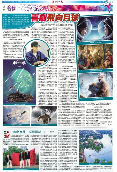 江南烟雨断桥殇 第99页