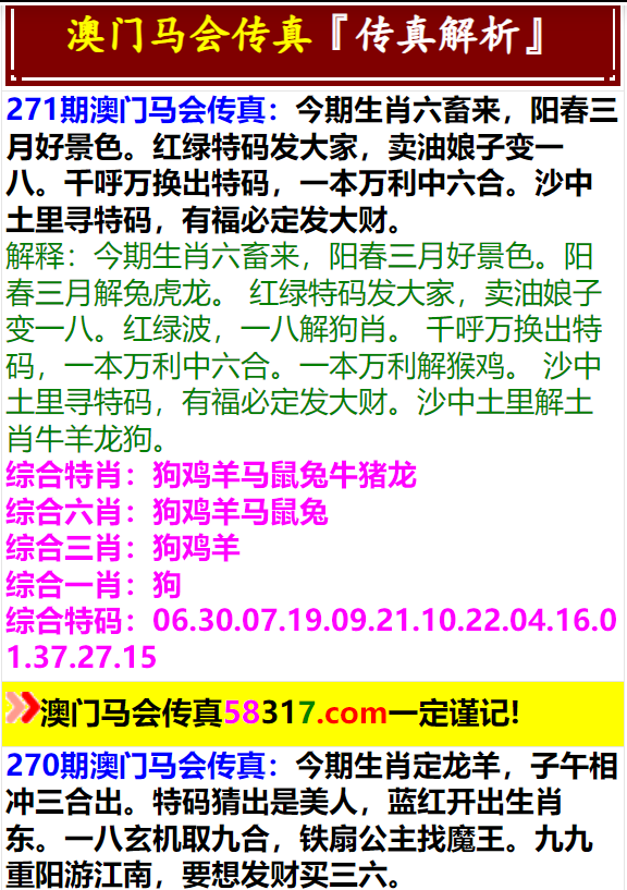 沉默的风 第258页