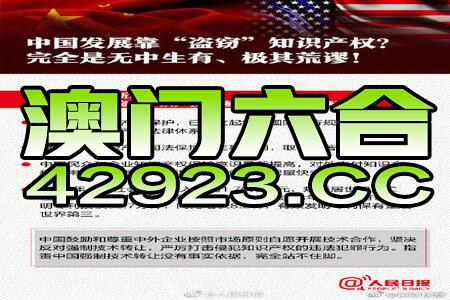 沉默的海 第257页