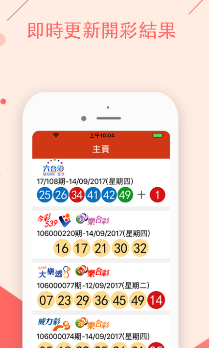 沉默的风 第256页