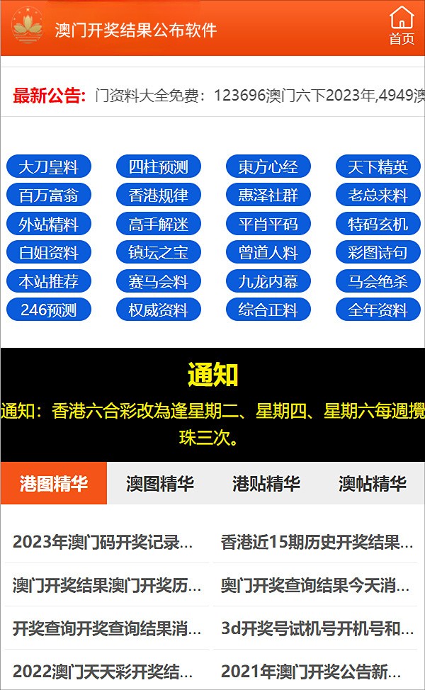 沉默的海 第254页