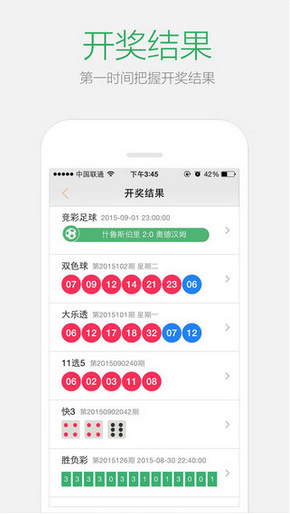 违法犯罪 第176页
