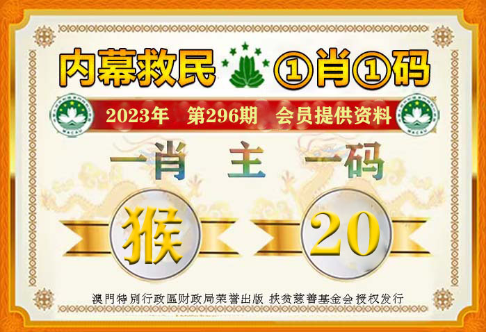 澳门赌博 第12页