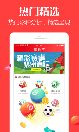 沉默的海 第232页