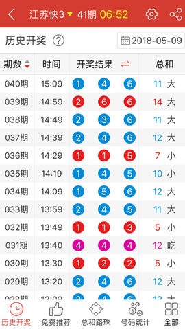 沉默的海 第231页