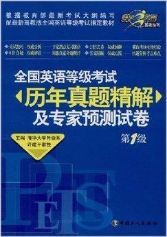 澳门开奖 第2页