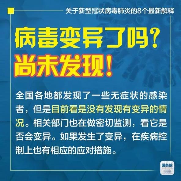 沉默的风 第203页