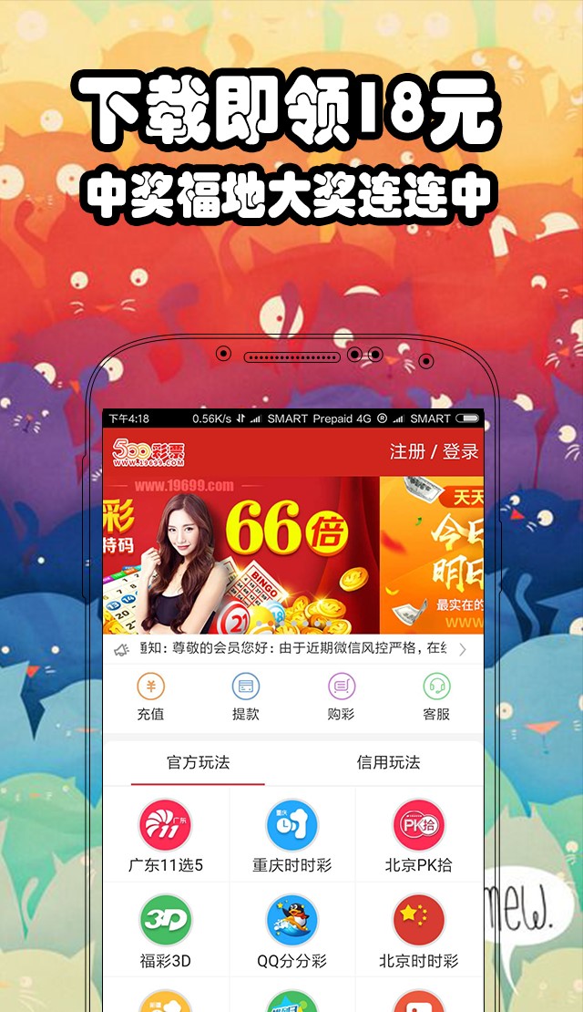 沉默的海 第190页